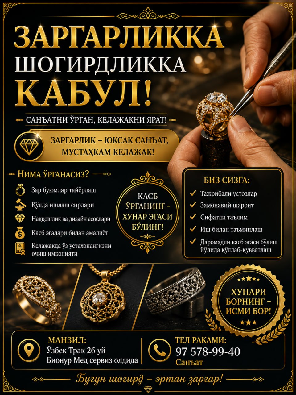 Zargarlikka shogirdlikka qabul — eʼlon